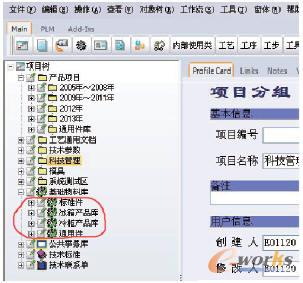 SmarTeam������