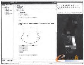 調用SINOVATION命令