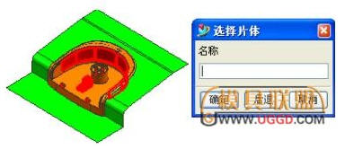 片體增加到分模面上