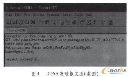 HTTP驗證界面圖(截圖)