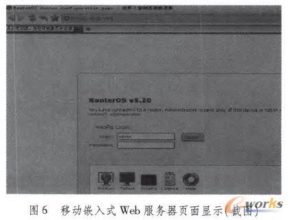 動嵌入式Web服務器頁面顯示(截圖)