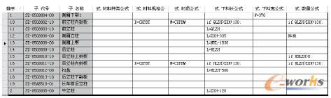 ���������ɵ�Ӌ�㹫ʽ