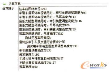 ӆ�ε��\(y��n)����ʾ