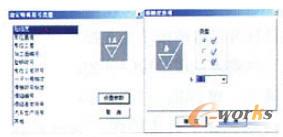 特殊符號(hào)填寫方便,編制效率高