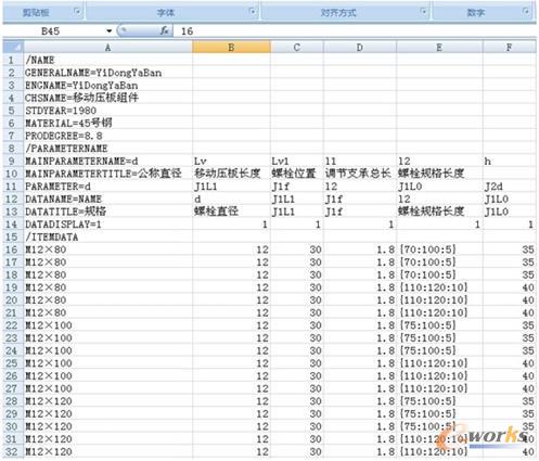 �O(sh��)Ӌ(j��)׃��