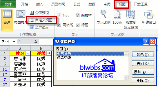 excel�Զ��xҕ�D���@ʾ