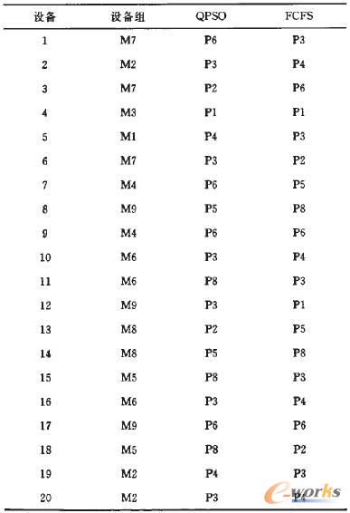 �ȁ��ȷ����c��������Ⱥ�{�ȽY�����^