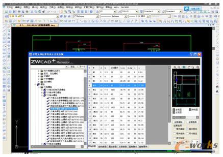 中望CAD機械版強大的標準件庫