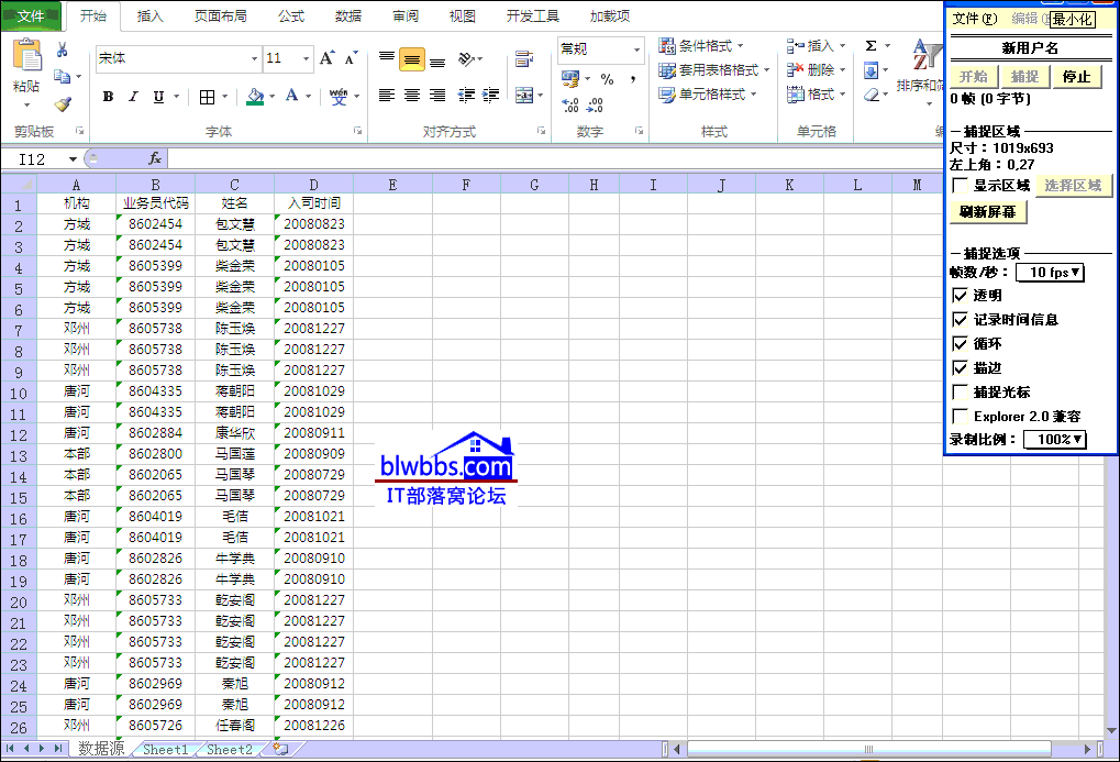 ����͸ҕ���yӋ���؏�Ӌ���Ӯ���ʾ