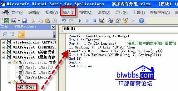 excel�����ۼ�
