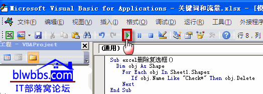 excel�����h�����x��