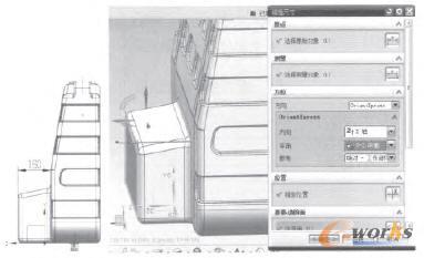 水箱可調尺寸位置及同步建模線性尺寸驅動設置