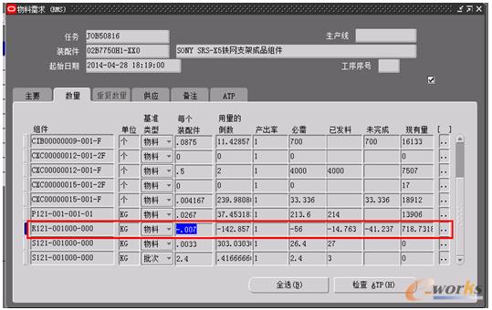 �D4 �����a�����ϵ�ˮ���Ϙ˜ʻ��Ք���