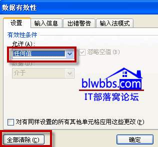 excelݔ��ֵ�Ƿ�