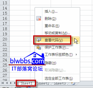 excel保護部分單元格