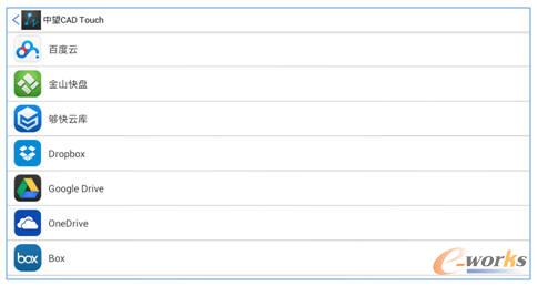 ����CAD Touch�ṩ��N�����W(w��ng)�P