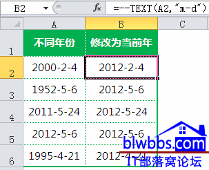 excel 計算年數(shù)