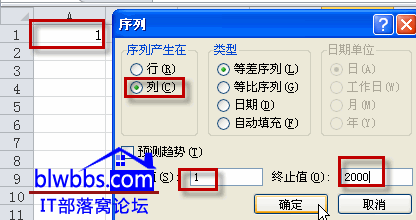 excel如何自動編號5