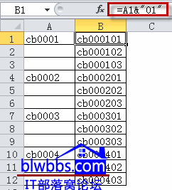 excel如何自動編號