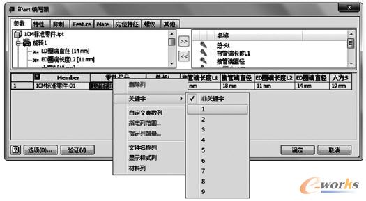 �O���P�I��