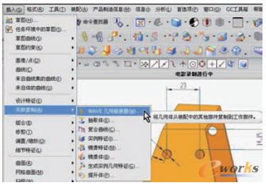 NX 7.5��WAVE�׺�朽���