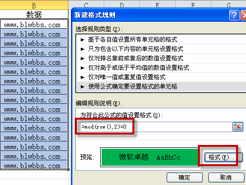 excel��������ɫ