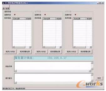 ���a��B�h�̱O��Ӌ