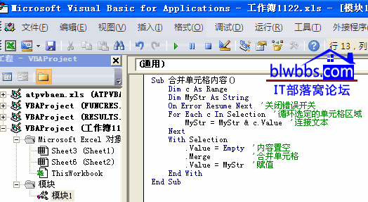 excel�ϲ���Ԫ����ݣ�
