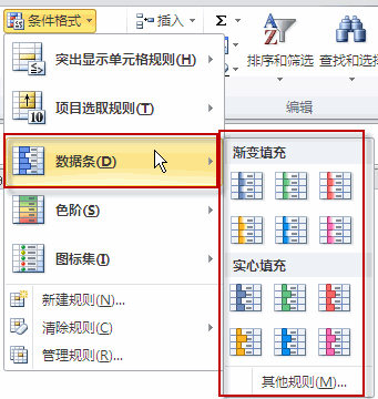 excel�����l