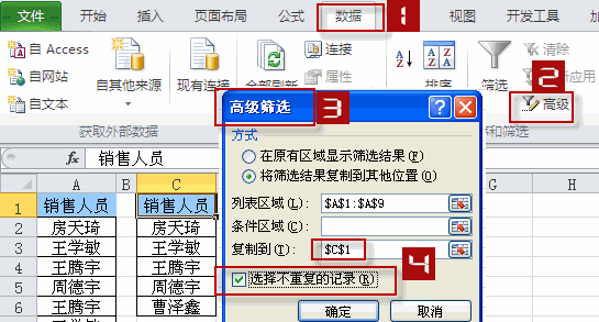excel�����؏�7
