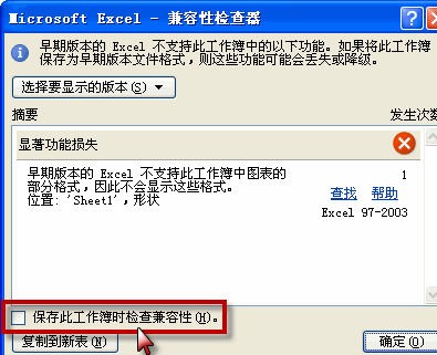 excel �����ԙz����
