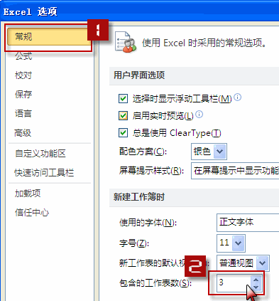 excel�����픵(sh��)��