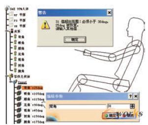 ���P���Ƕ����m�����ęz����e��ʾ