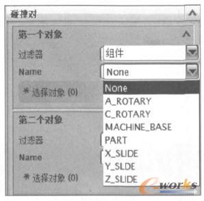 ��ײ���O(sh��)�Ì�Ԓ��