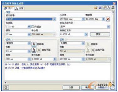 �OӋ�����������O��