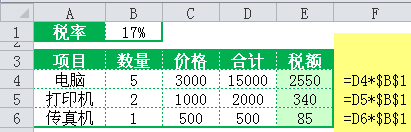 excel�еĽ^������