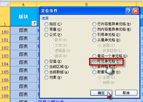 excel���ƺY�x�Y��