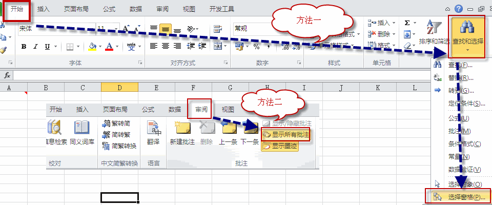 excel�@ʾ������ע
