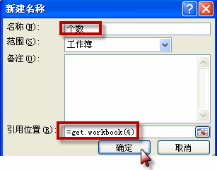 excel �����킀��