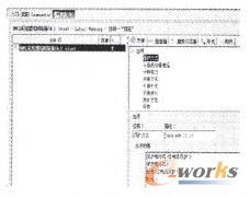 RMM3�a(ch��n)Ʒ��GBOM������Ϣ��ģ