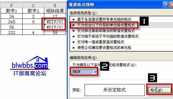 excel��ʽӋ���e�`