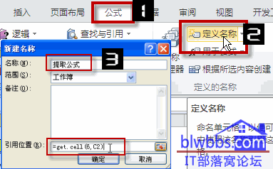 excel��ȡ��ʽ