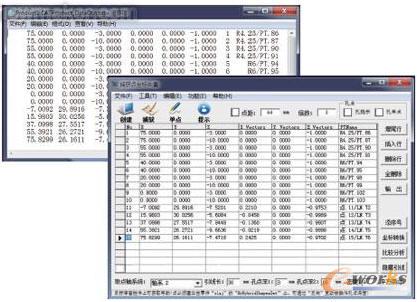 ���漰ݔ�������ļ�