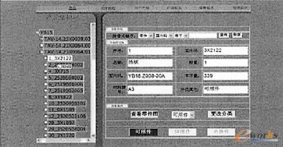 �aƷ�������Ϣ