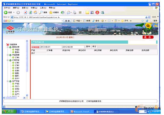 �y��ϵ�y(t��ng)����