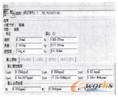 ��߅�_�׵Ĺ�ˇ�����ܔ���