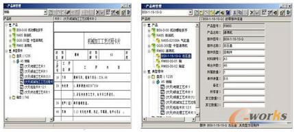 GS-CAPP�aƷ���c�����������