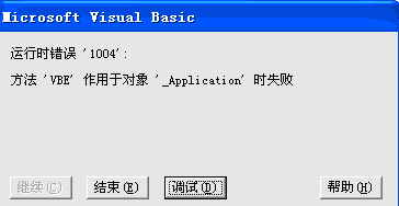 �\�Еr�e�`1004