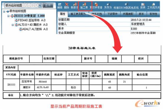 ʩ�����ļ������c�l��