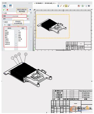ֱ������BOM��